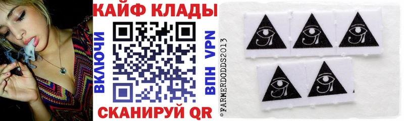 Купить МАРИХУАНА Меф COCAIN Альфа ПВП LSD-25 Гашиш Ленинградская