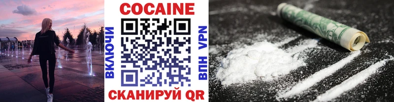 Купить закладки  Ленинградская  Кокаин 98% 