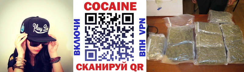 Cocaine FishScale Ленинградская