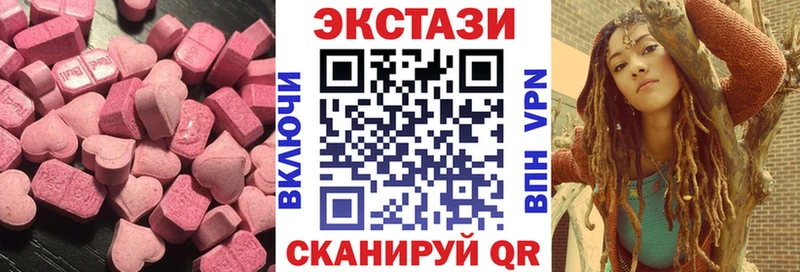Экстази диски  Купить  Ленинградская 