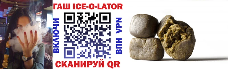 ГАШИШ hashish  Купить где  Ленинградская 