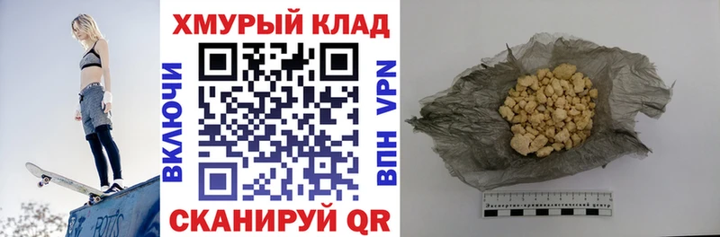 Купить Ленинградская ГЕРОИН VHQ