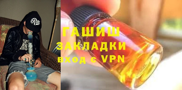 гашишное масло Ладушкин