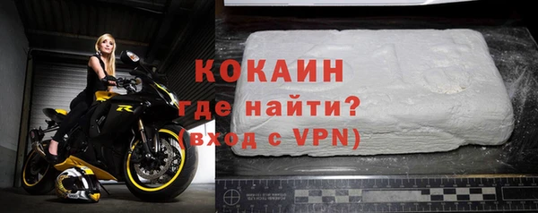 мефедрон Лабытнанги