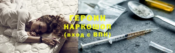 мефедрон Лабытнанги