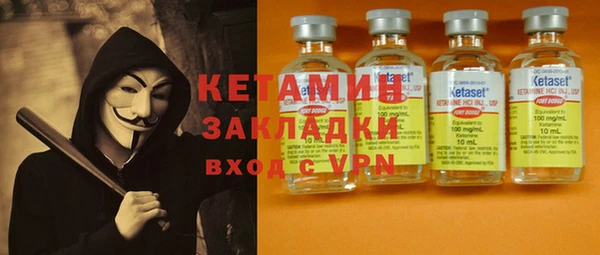 спайс Лагань