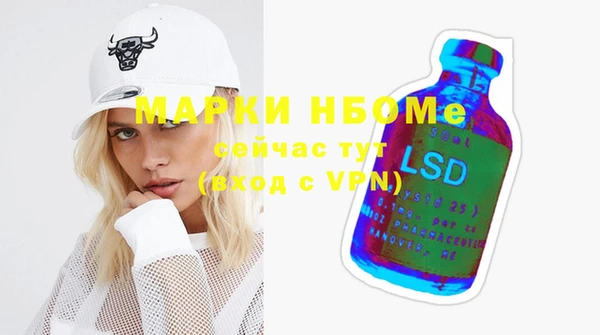 гашишное масло Ладушкин