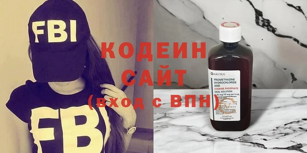 марки nbome Лиски