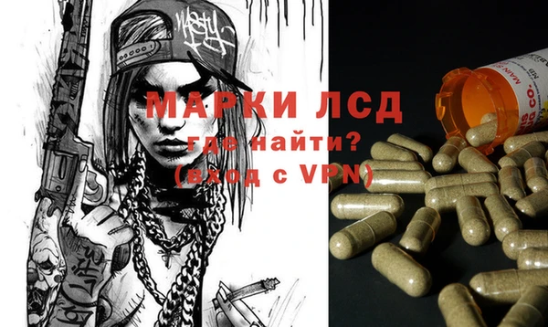 мефедрон Лабытнанги