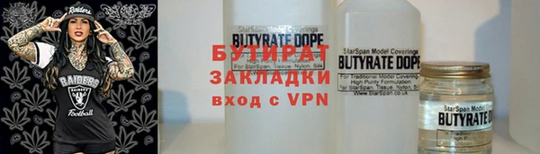 гашишное масло Ладушкин