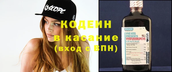 мефедрон Лабытнанги