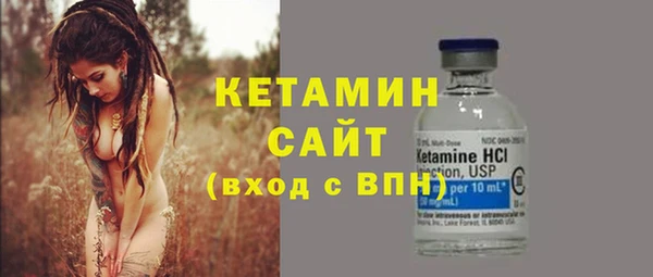 спайс Лагань