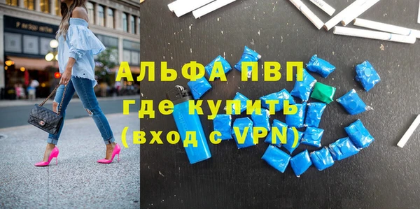 спайс Лагань