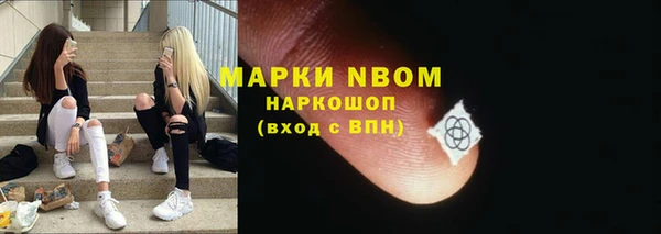 мефедрон Лабытнанги