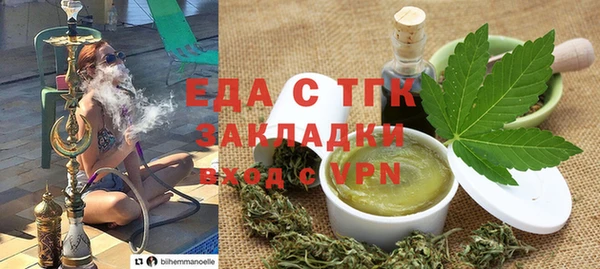 спайс Лагань