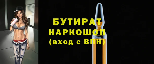 спайс Лагань