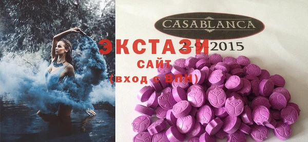 спайс Лагань