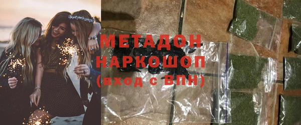 спайс Лагань