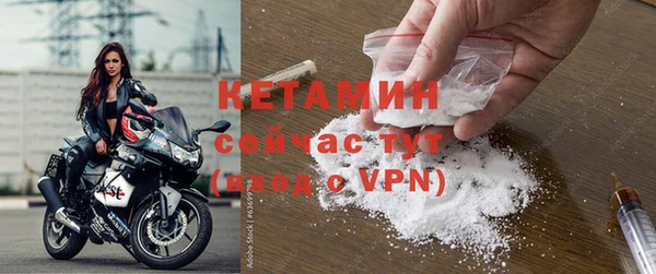 спайс Лагань