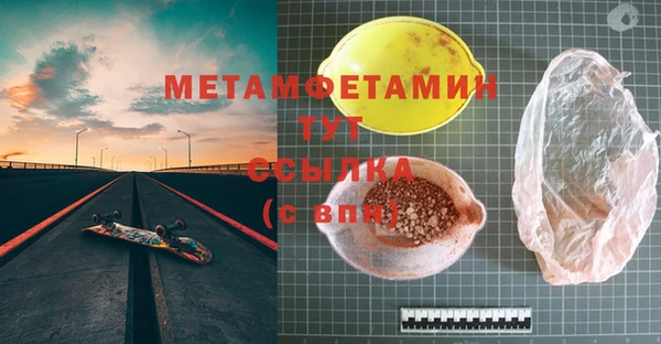 спайс Лагань