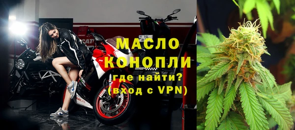 гашишное масло Ладушкин