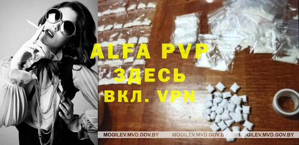 мефедрон Лабытнанги