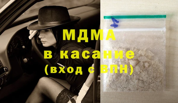 спайс Лагань