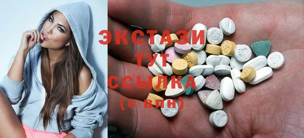 мефедрон Лабытнанги