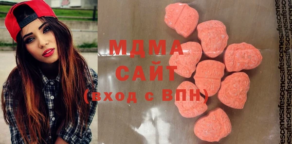 мефедрон Лабытнанги