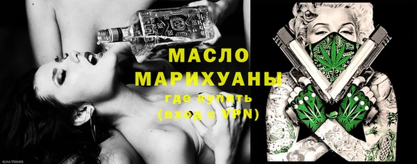 марки nbome Лиски