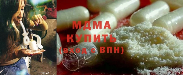 спайс Лагань