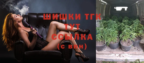гашишное масло Ладушкин