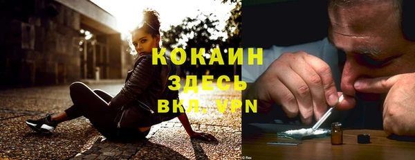 мефедрон Лабытнанги