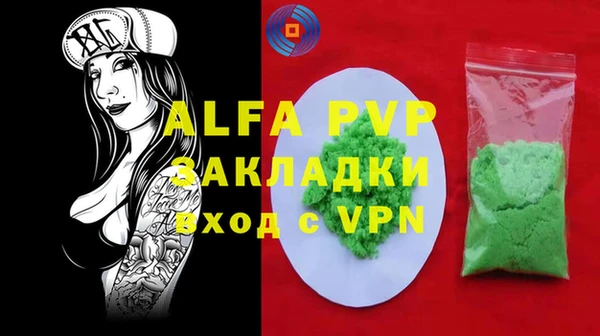 мефедрон Лабытнанги