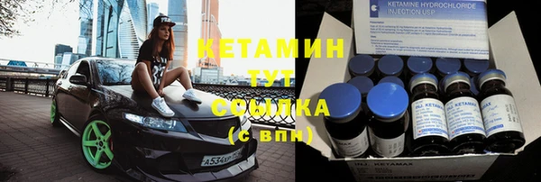 спайс Лагань