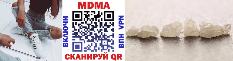 Купить  Ленинградская  МДМА кристаллы 