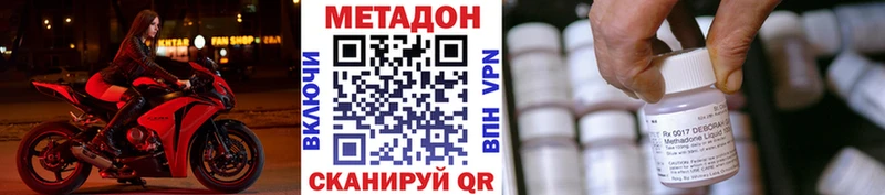 Метадон мёд  Купить где  Ленинградская 