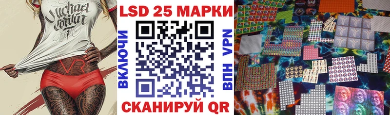 Марки N-bome 1,8мг  Купить закладки  Ленинградская 