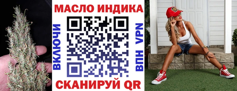 Дистиллят ТГК вейп с тгк  Купить где  Ленинградская 