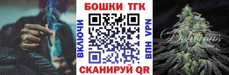 Купить закладки  Ленинградская  МАРИХУАНА AK-47 